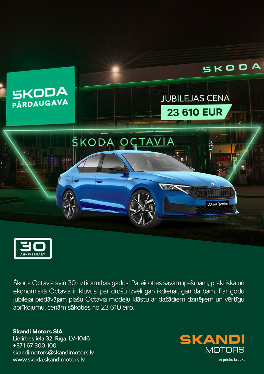 Škoda Octavia jubilejas piedāvājums