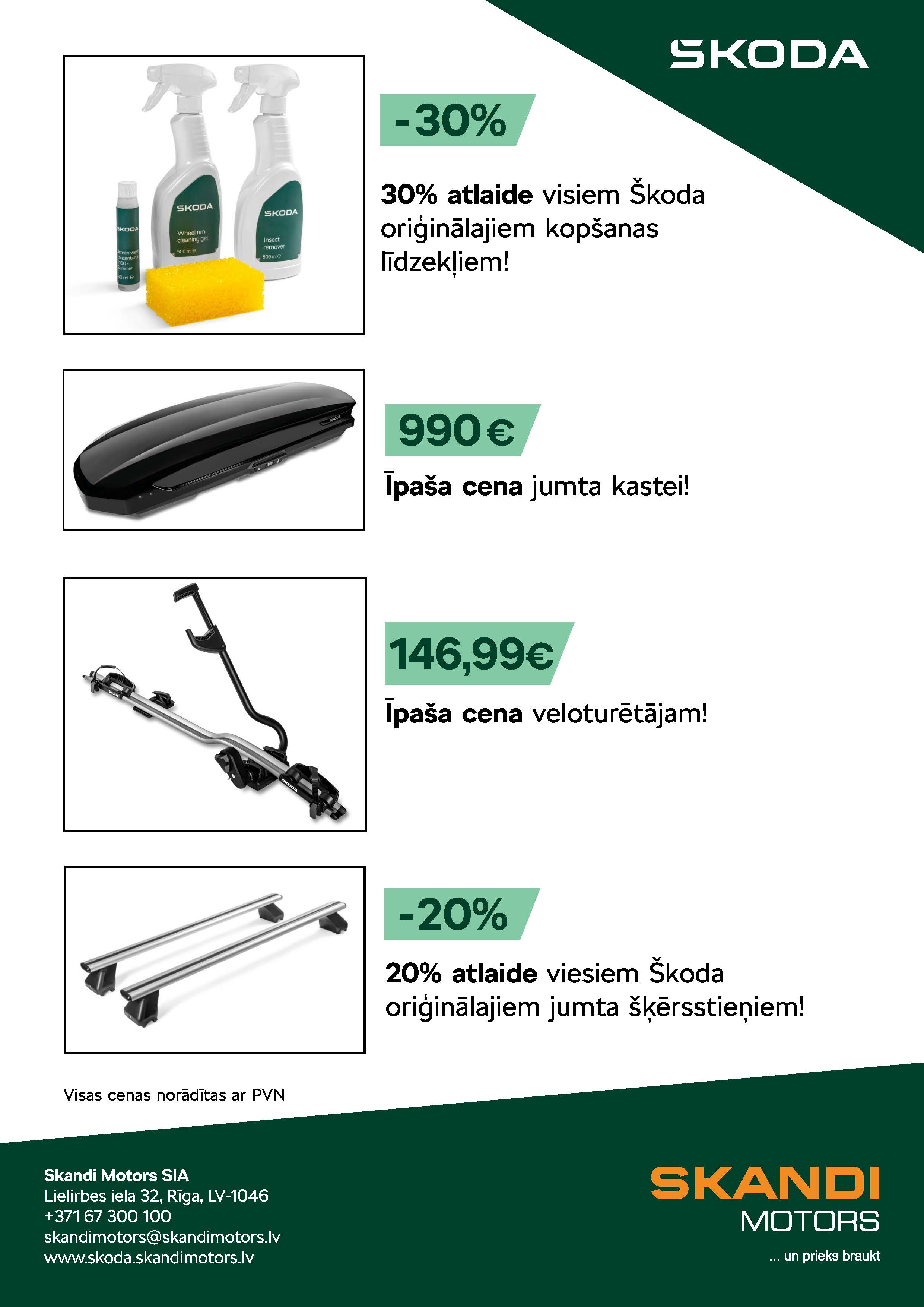 Īpašais pavasara aksesuāru piedāvājums Īpašais pavasara aksesuāru piedāvājums