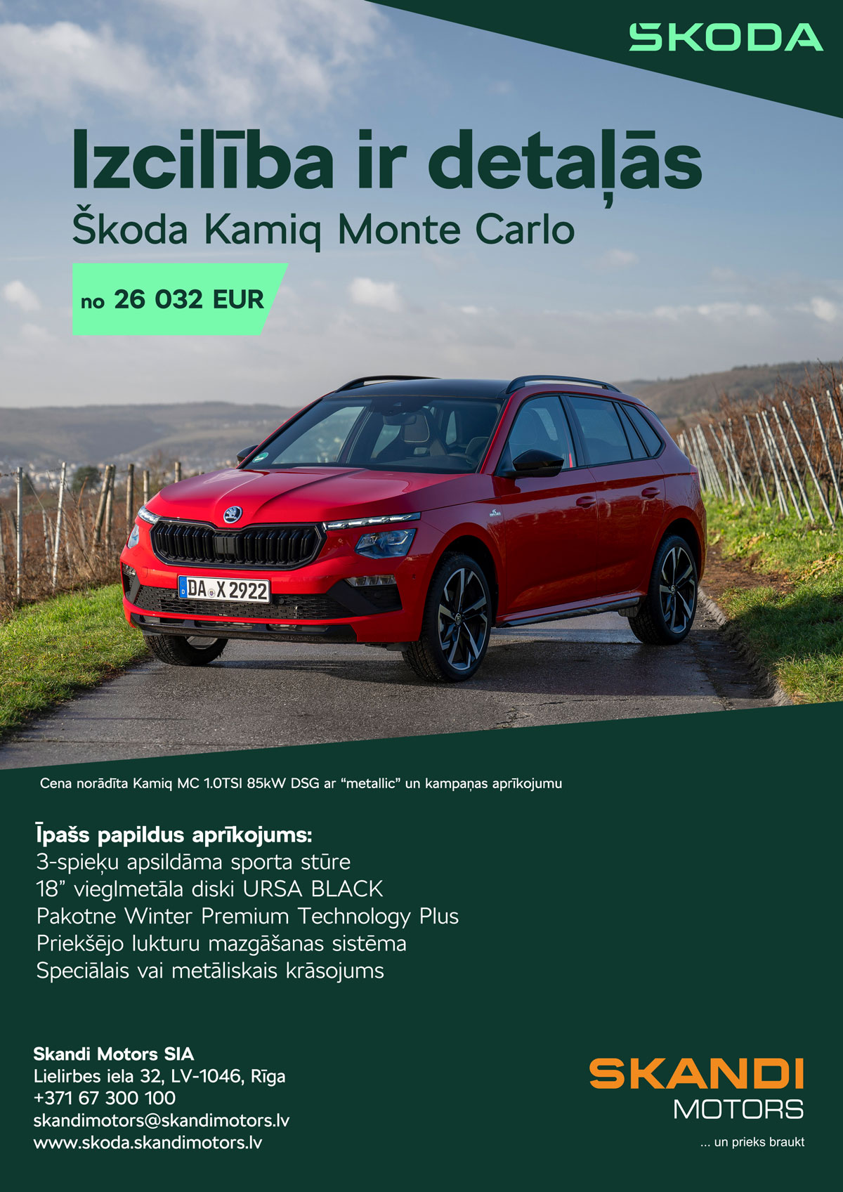 Škoda Kamiq Monte Carlo