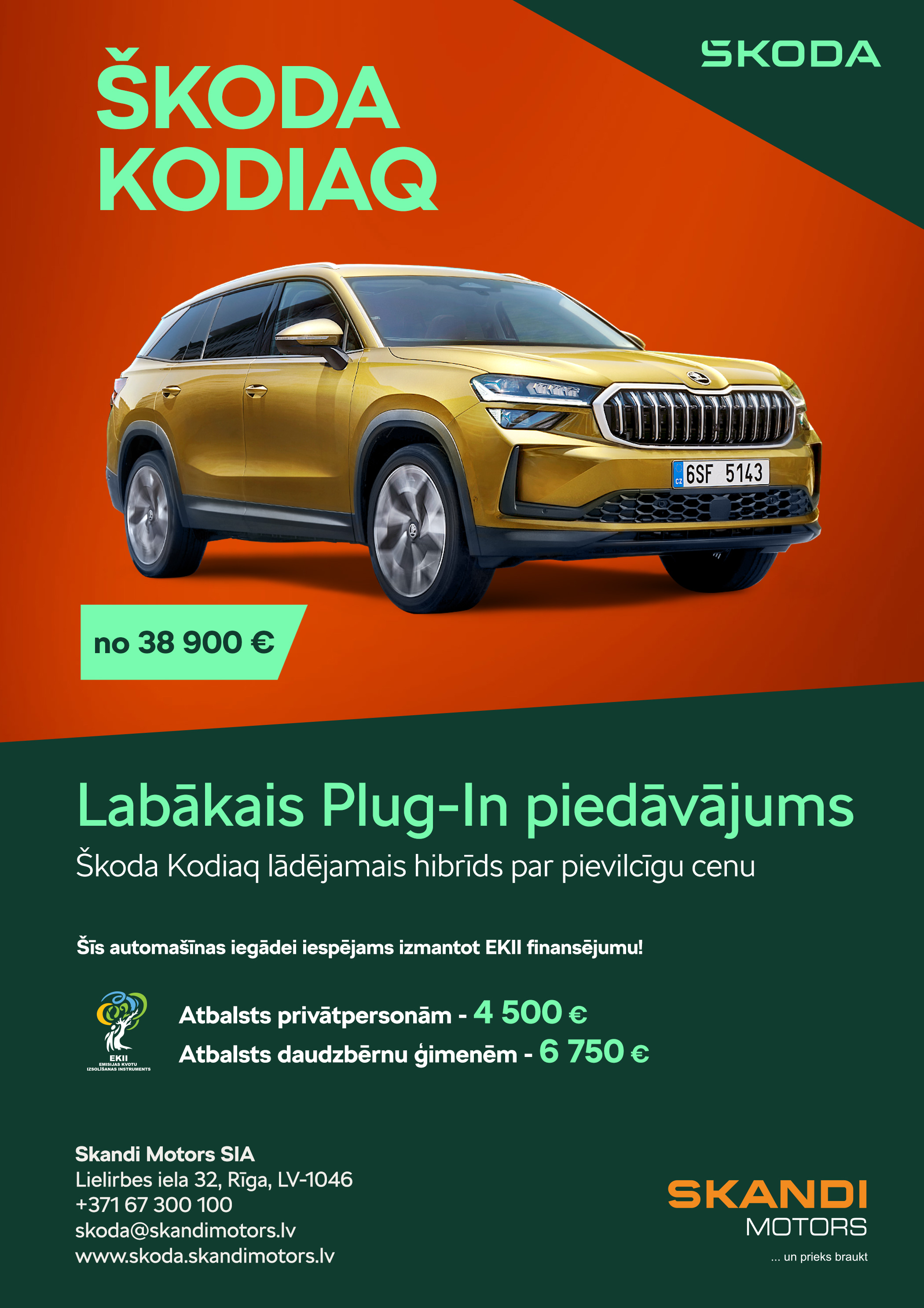 Škoda Kodiaq Plug-In īpašais piedāvājums