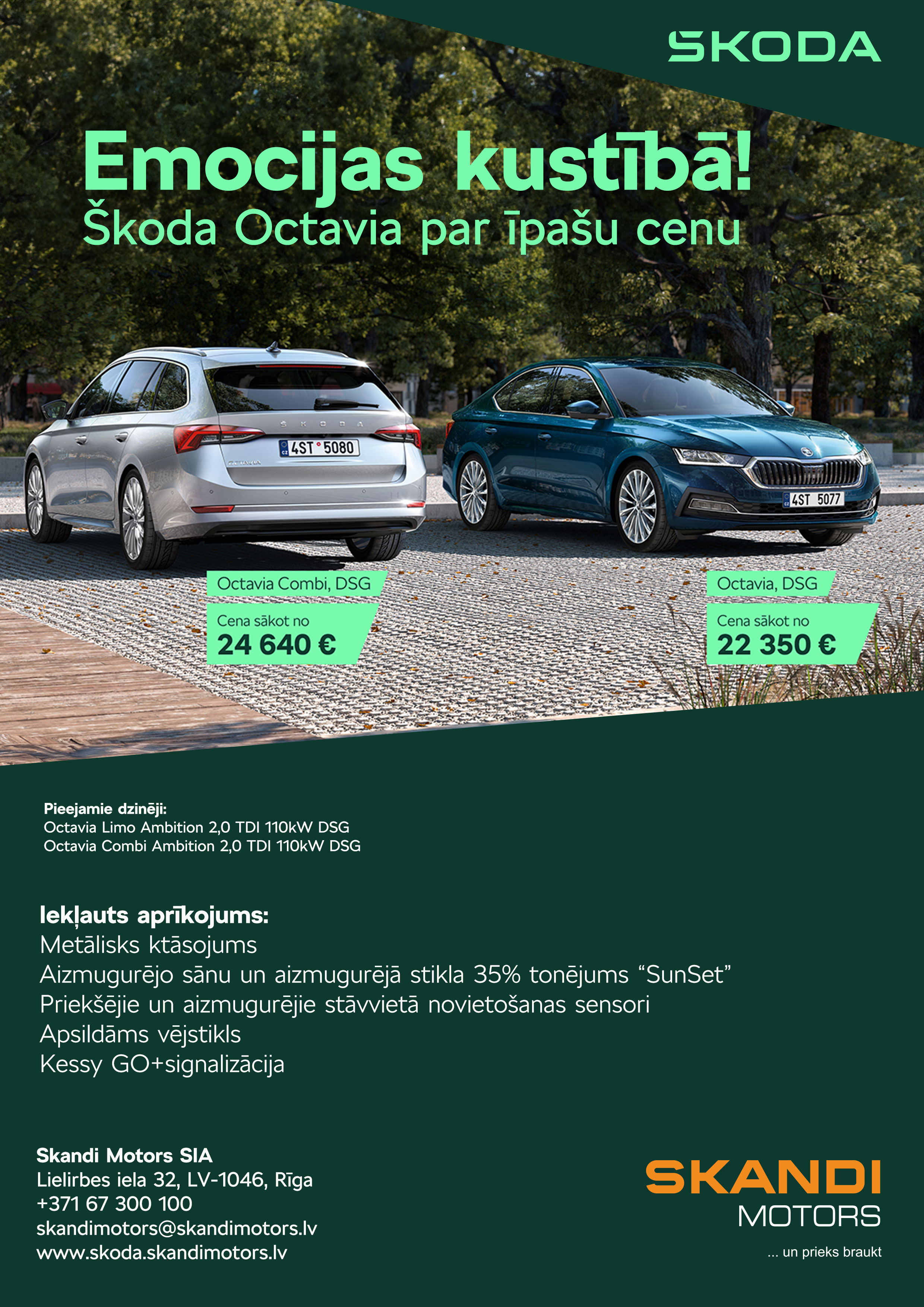 Škoda Octavia par īpašu cenu