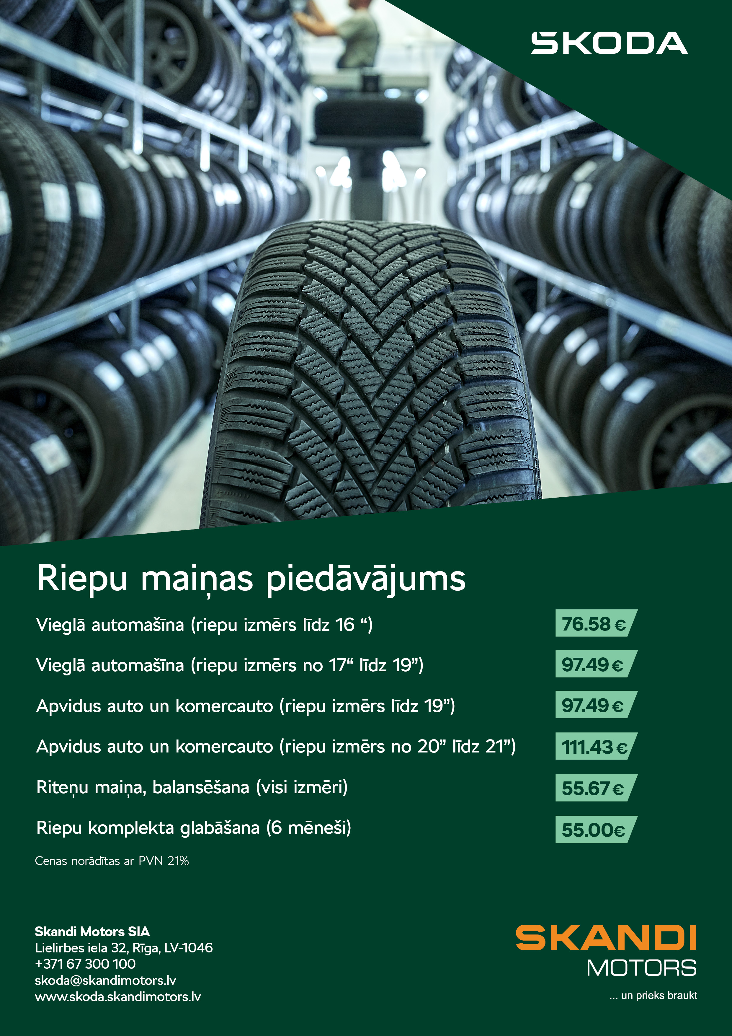 Riepu maiņas piedāvājums