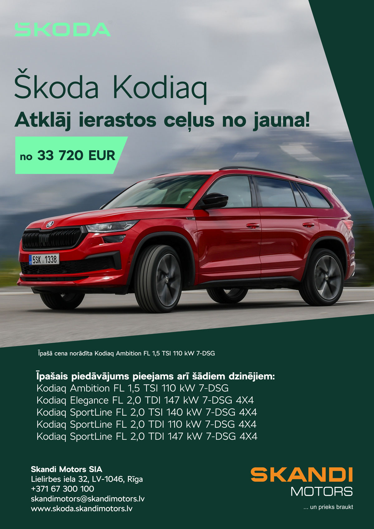 Škoda Kodiaq